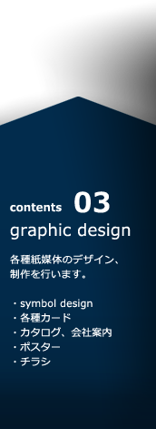 graphic design
