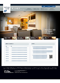 web site